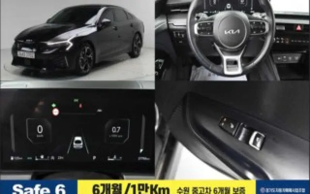 K5 중고차 더 뉴 K5 3세대 2.0 매물 사진 13 - 2024/02 37,747km